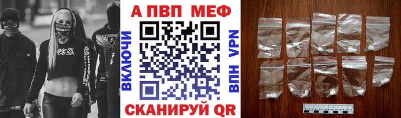 A PVP СК КРИС Кузнецк