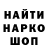 КЕТАМИН VHQ Behzod Urumbaev