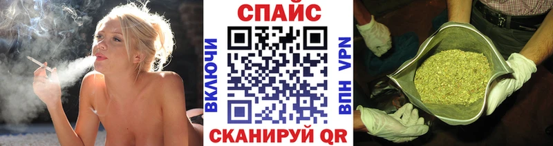 БУТИРАТ бутик  Кузнецк 