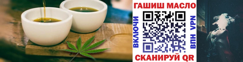 Печенье с ТГК марихуана  цена наркотик  кракен как зайти  Кузнецк 