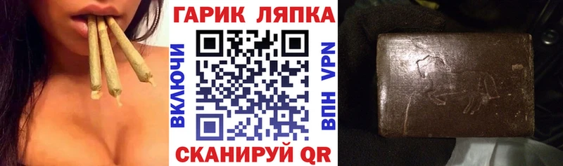 mega зеркало  Кузнецк  ГАШ индика сатива  продажа наркотиков 