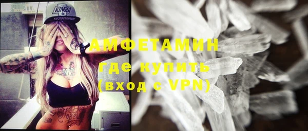 MDMA Premium VHQ Балабаново