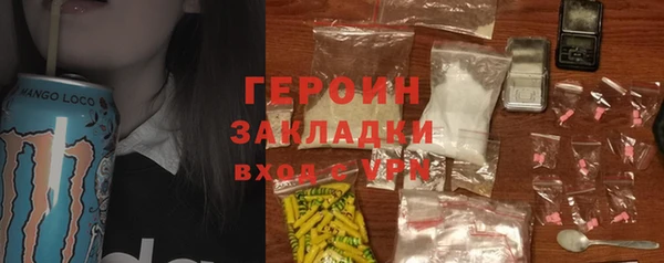 альфа пвп VHQ Баксан