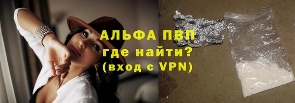 альфа пвп VHQ Баксан