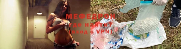MDMA Premium VHQ Балабаново