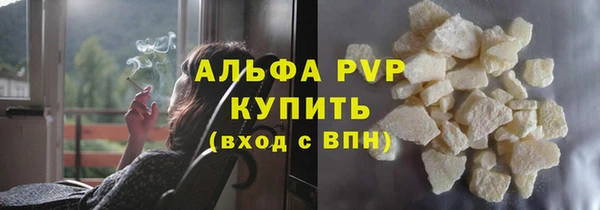 MDMA Premium VHQ Балабаново
