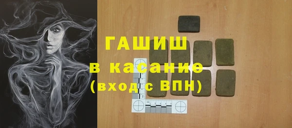 альфа пвп VHQ Баксан