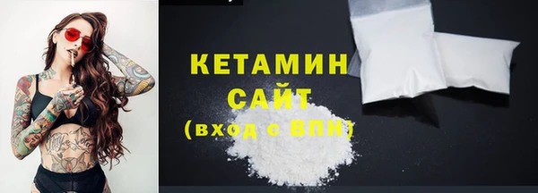 альфа пвп VHQ Баксан