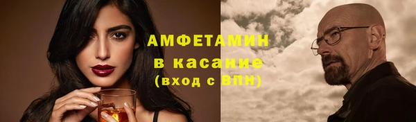 MDMA Premium VHQ Балабаново