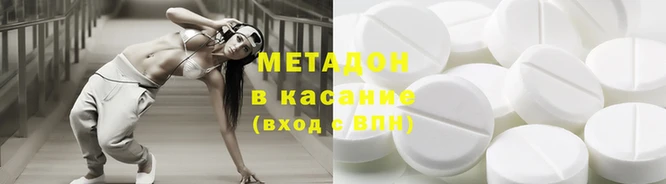 гидра Балахна