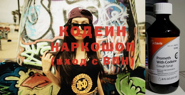 гидра Балахна