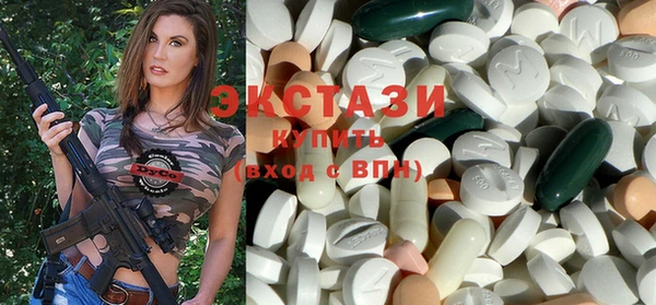 гидра Балахна