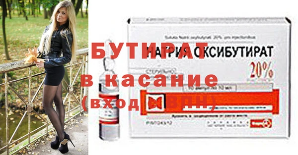 MDMA Premium VHQ Балабаново