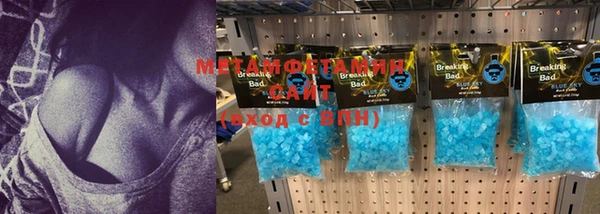 MDMA Premium VHQ Балабаново