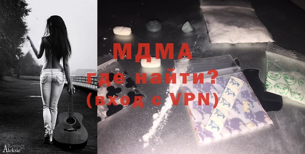 MDMA Premium VHQ Балабаново