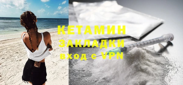 гидра Балахна