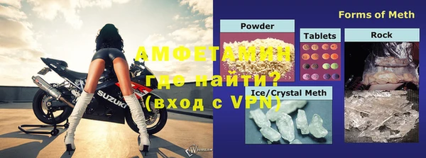 MDMA Premium VHQ Балабаново