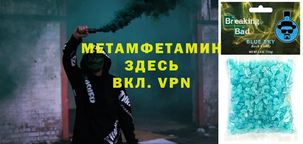 MDMA Premium VHQ Балабаново