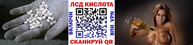 купить  цена  Кузнецк  LSD-25 экстази ecstasy 