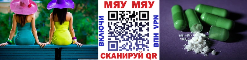 Меф 4 MMC  Кузнецк 