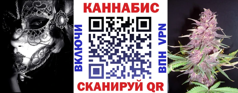 нарко площадка состав  Кузнецк  Каннабис марихуана  купить  сайты 